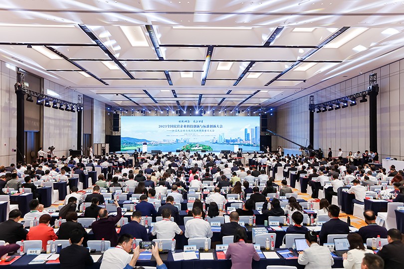 衛華集團榮膺“全國工商聯科技創新民營企業”稱號